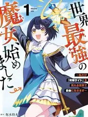 山海厨房 美食户外综艺在线观看封面